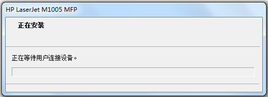惠普hp laserjet m1005 mfp一体机驱动程序截图