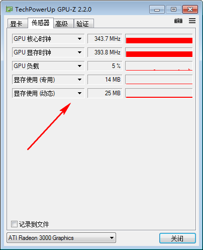 GPU-Z截图