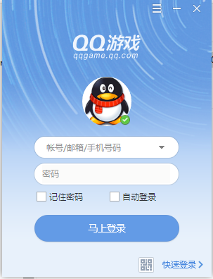 QQ游戏大厅截图