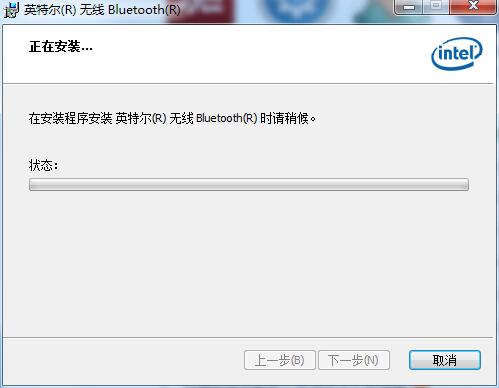 intel7260ac无线网卡驱动截图