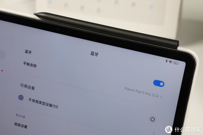 会议办公新利器 小米平板5 Pro 12.4评测
