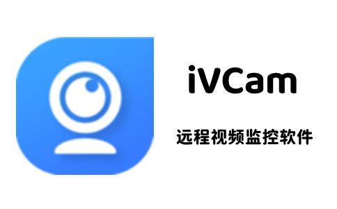 ivcam截图