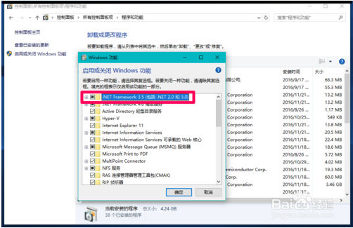 Windows 10 & 2016 .NET f<em></em>ramework 3.5 离线安装包 64位