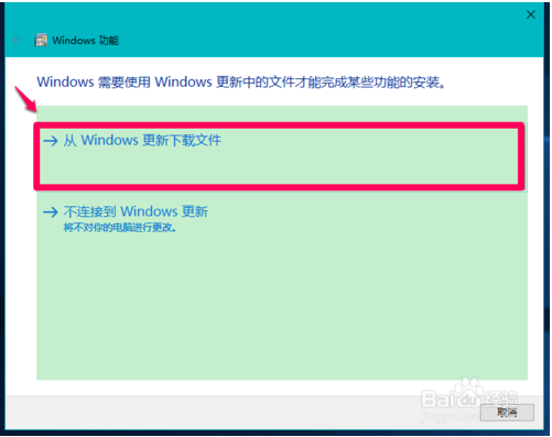 Windows 10 & 2016 .NET f<em></em>ramework 3.5 离线安装包 64位