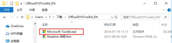 Office 2010 Toolkit