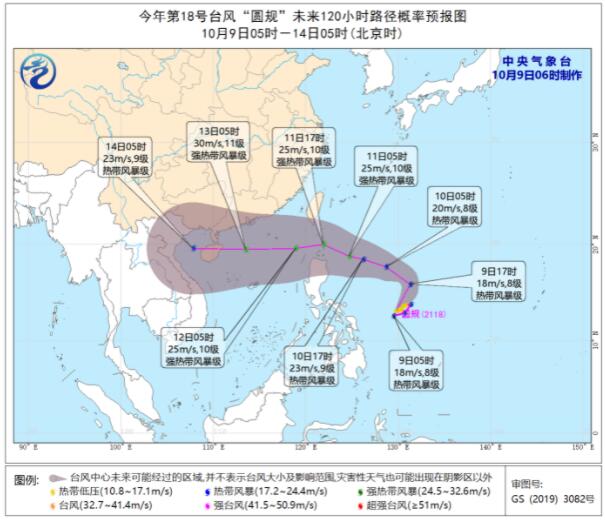 【台风实时路径发布系统】全国降温进程图出炉！狮子山台风路径实时发布系统最新消息