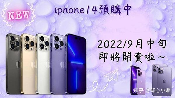 iPhone 16预购什么时候发货？苹果手机官网「iPhone 16预购什么时候发货？」