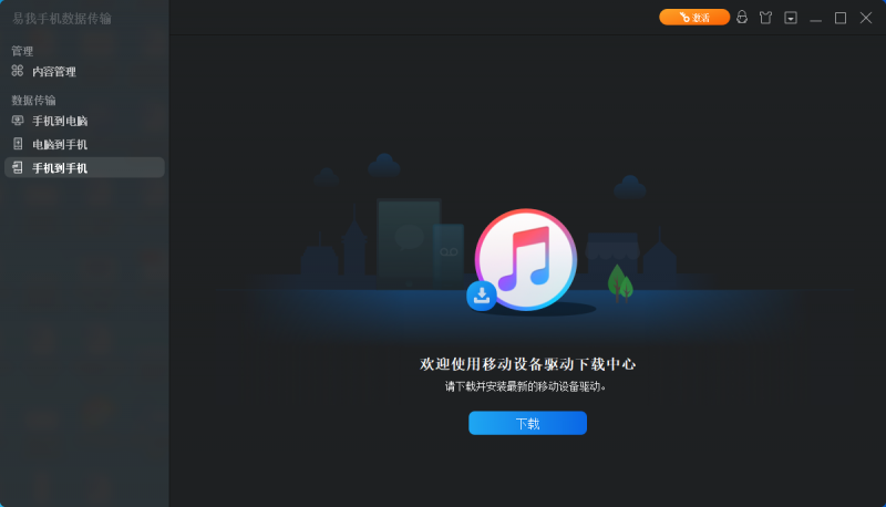 怎么把iphone铃声传到另一个iphone？技巧揭秘我手机「怎么把iphone铃声传到另一个iphone？技巧揭秘」