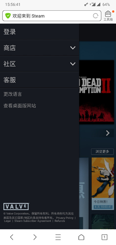 steam手机版8