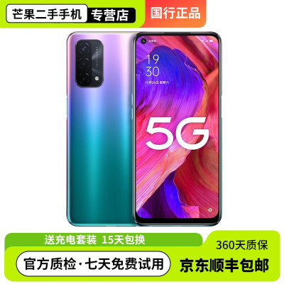 分享评测OPPO A93和华为HUAWEI Mate 40哪款好一些？有区别吗？爆料一下内幕！买什么手机比较好用「分享评测OPPO A93和华为HUAWEI Mate 40哪款好一些？有区别吗？爆料一