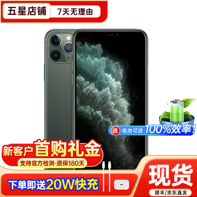 探索感受vivo Y54s和苹果iPhone 11 Pro哪款好用点？有没有区别？优缺点吐槽揭秘买什么手机比较好用「探索感受vivo Y54s和苹果iPhone 11 Pro哪款好用点？有没有区别？优