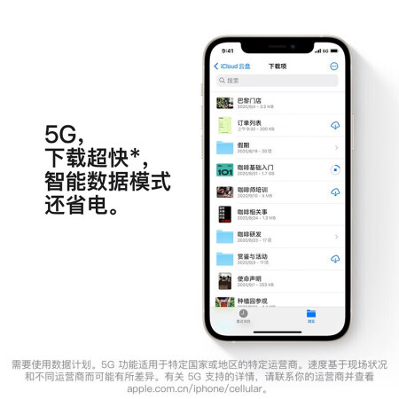 苹果iPhone 12和真我X7 Pro 5G哪个好？区别有吗？