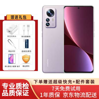 有人知道华为HUAWEI nova 7 Pro 5G和小米Xiaomi 12 Pro哪款好点？有什么区别？优缺点如何买什么手机比较好用「有人知道华为HUAWEI nova 7 Pro 5G和小米Xia