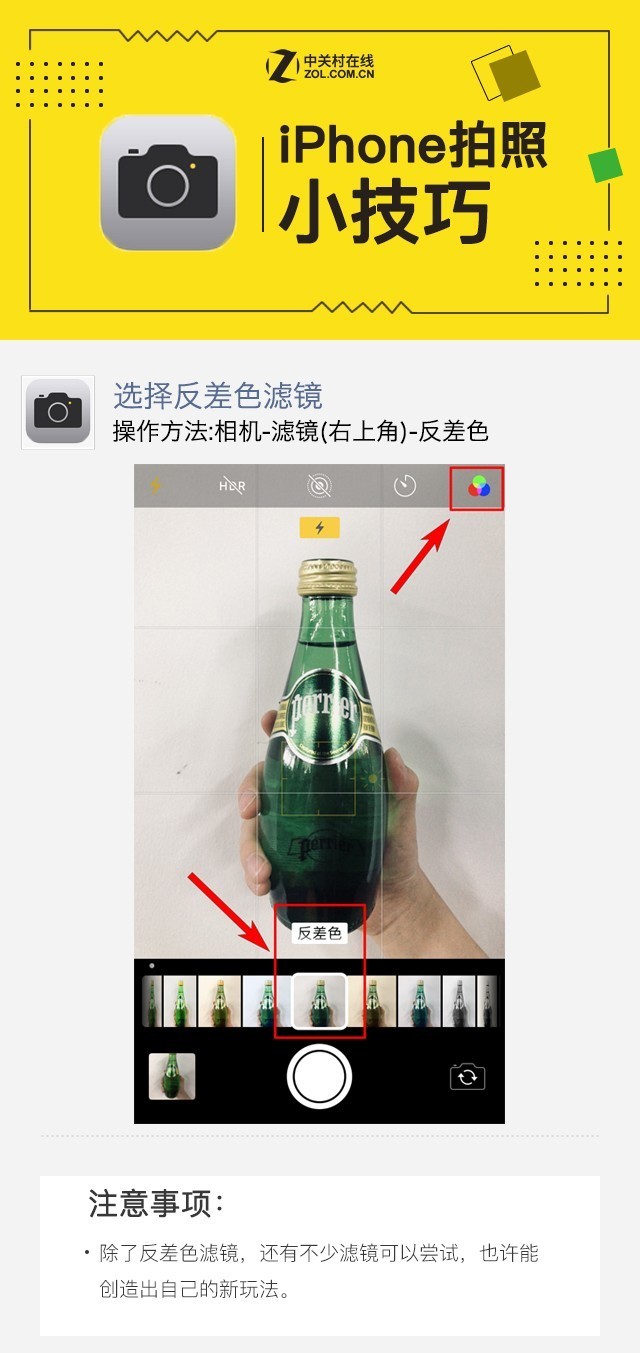 十秒教你玩转火爆抖音的iPhone拍照技巧 