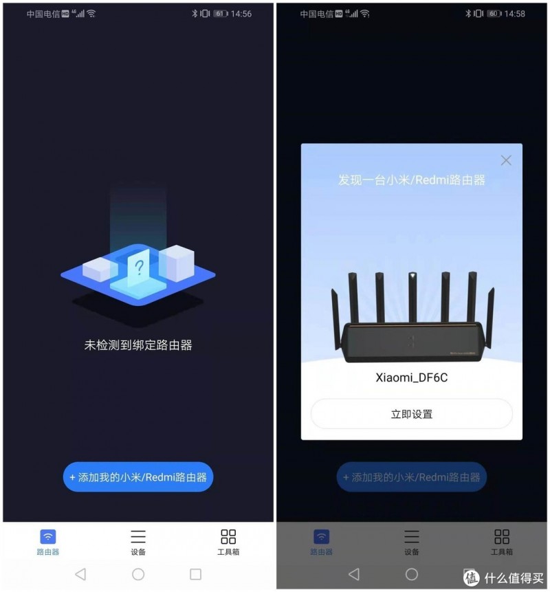 2021年路由领域第一王炸——性价比爆棚的小米 WIFI6 AX6000