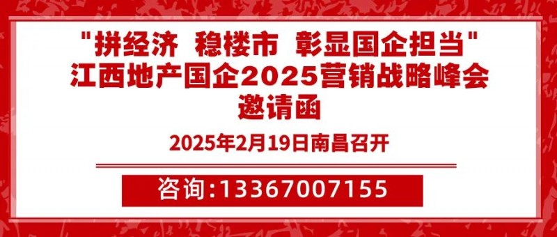 2025年第1批，赣州这些地方将拆迁