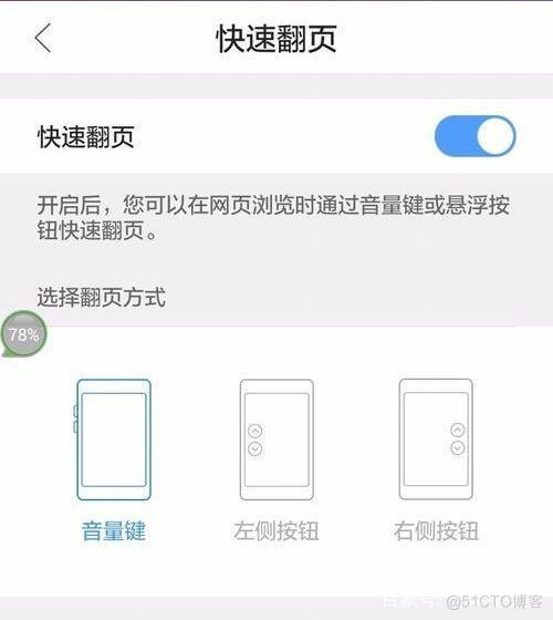 Android 开启拍照功能 安卓拍照快捷键是什么_home键_04