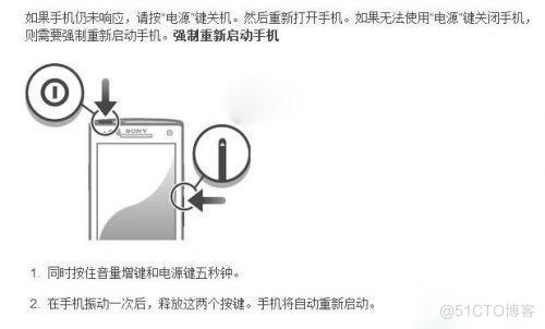 Android 开启拍照功能 安卓拍照快捷键是什么_静音_06