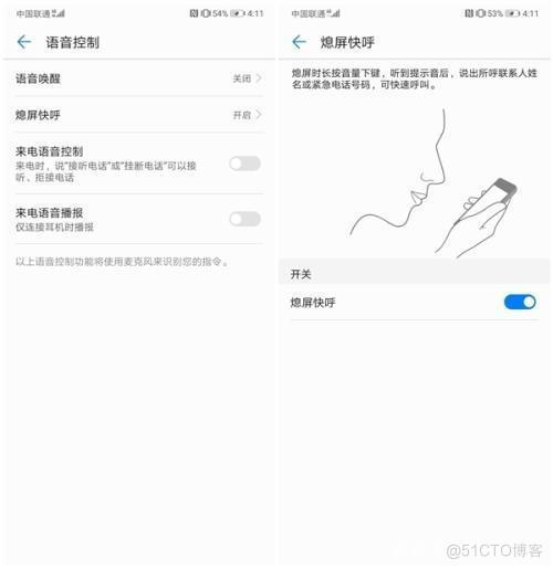 Android 开启拍照功能 安卓拍照快捷键是什么_安卓手机上计算机的各按键功能_09