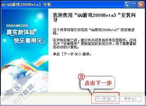 qq游戏大厅怎么安装正式版： 如何安装QQ游戏大厅正式版qq游戏大厅手机版「qq游戏大厅怎么安装正式版： 如何安装QQ游戏大厅正式版」