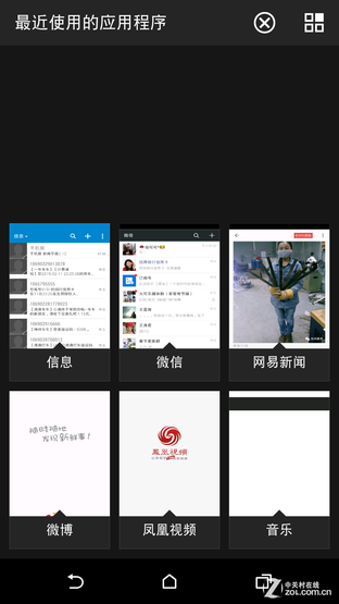 vivo X5Max长测内容坑 