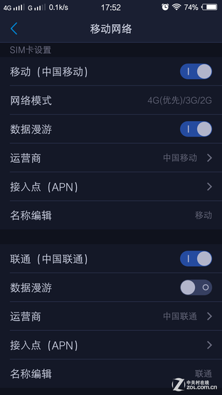 vivo X5Max长测内容坑 