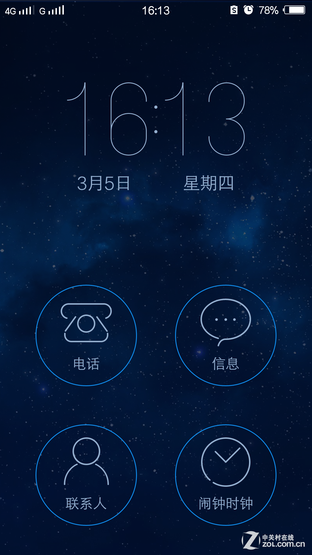 vivo X5Max长测内容坑 