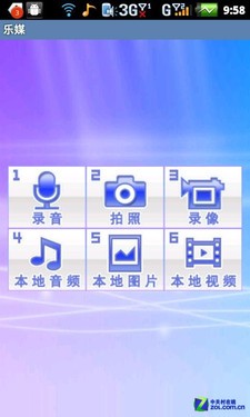 W+G双卡4寸大屏千元Android 酷派7260评测 