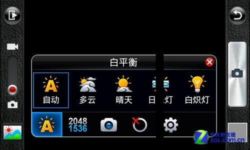 W+G双卡4寸大屏千元Android 酷派7260评测 