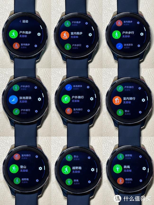 vivo WATCH2将手表与手机融为一体