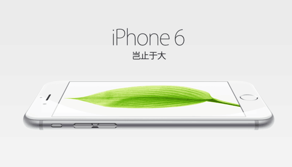 【MX4 Pro：更大电池续航的iPhone6】尼采手机「【MX4 Pro：更大电池续航的iPhone6】」