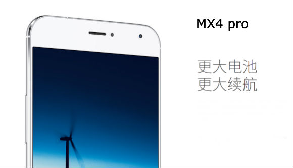 【MX4 Pro：更大电池续航的iPhone6】