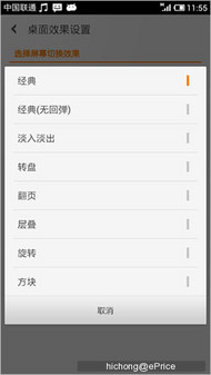 四核小米手机2评测(下):MIUI/拍照/娱乐 