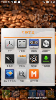 四核小米手机2评测(下):MIUI/拍照/娱乐 