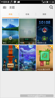 四核小米手机2评测(下):MIUI/拍照/娱乐 