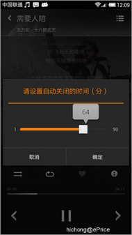 四核小米手机2评测(下):MIUI/拍照/娱乐 