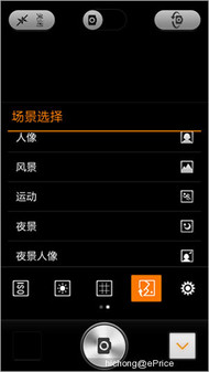 四核小米手机2评测(下):MIUI/拍照/娱乐 