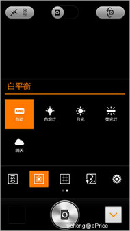 四核小米手机2评测(下):MIUI/拍照/娱乐 