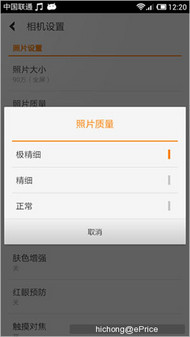 四核小米手机2评测(下):MIUI/拍照/娱乐 