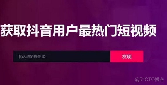 IOS仿抖音插件 苹果手机抖音插件仿苹果手机「IOS仿抖音插件 苹果手机抖音插件」