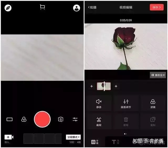 IOS仿抖音插件 苹果手机抖音插件_ios_03