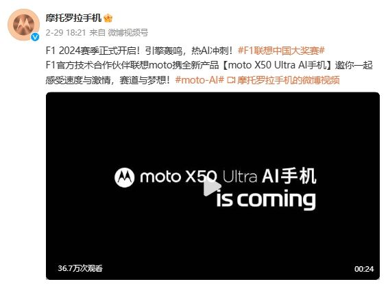 即将发布！摩托罗拉Edge 50 Pro（Moto X50 Ultra）手机渲染图曝光摩托罗拉手机「即将发布！摩托罗拉Edge 50 Pro（Moto X50 Ultra）手机渲染图曝光」