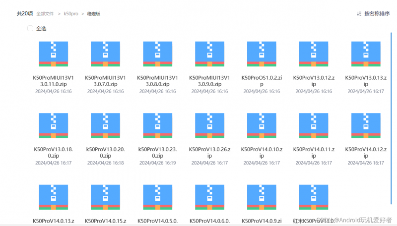 红米k50pro澎湃MIUI系统一键root工具德尔塔面具delta面具root教程配合已经解锁bl的设备使用手机root工具「红米k50pro澎湃MIUI系统一键root工具德尔塔面具delta面具