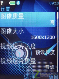 首款9.9毫米S40 诺基亚5310XM详细评测 