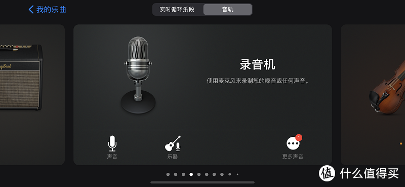 谁说iPhone铃声不能换？3步换喜欢的音乐，做与众不同的苹果用户