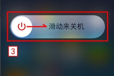 苹果14强制关机使用攻略苹果手机怎么强制关机重启「苹果14强制关机使用攻略」