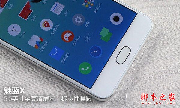 可升级Flyme6 魅蓝X系统评测