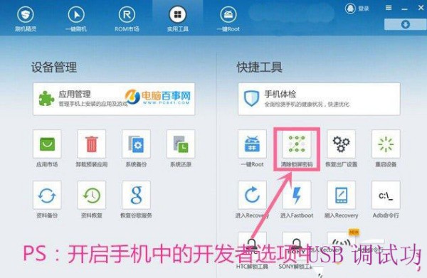 O言倒某PPO R11手机发烫怎么处理oppo手机怎么样「O言倒某PPO R11手机发烫怎么处理」