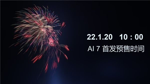 实力评测！三防旅拍AI 7三防手机「实力评测！三防旅拍AI 7」