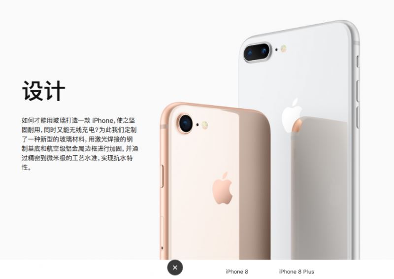 iPhone8和8 Plus有什么不同？苹果8和苹果8 Plus区别对比详解